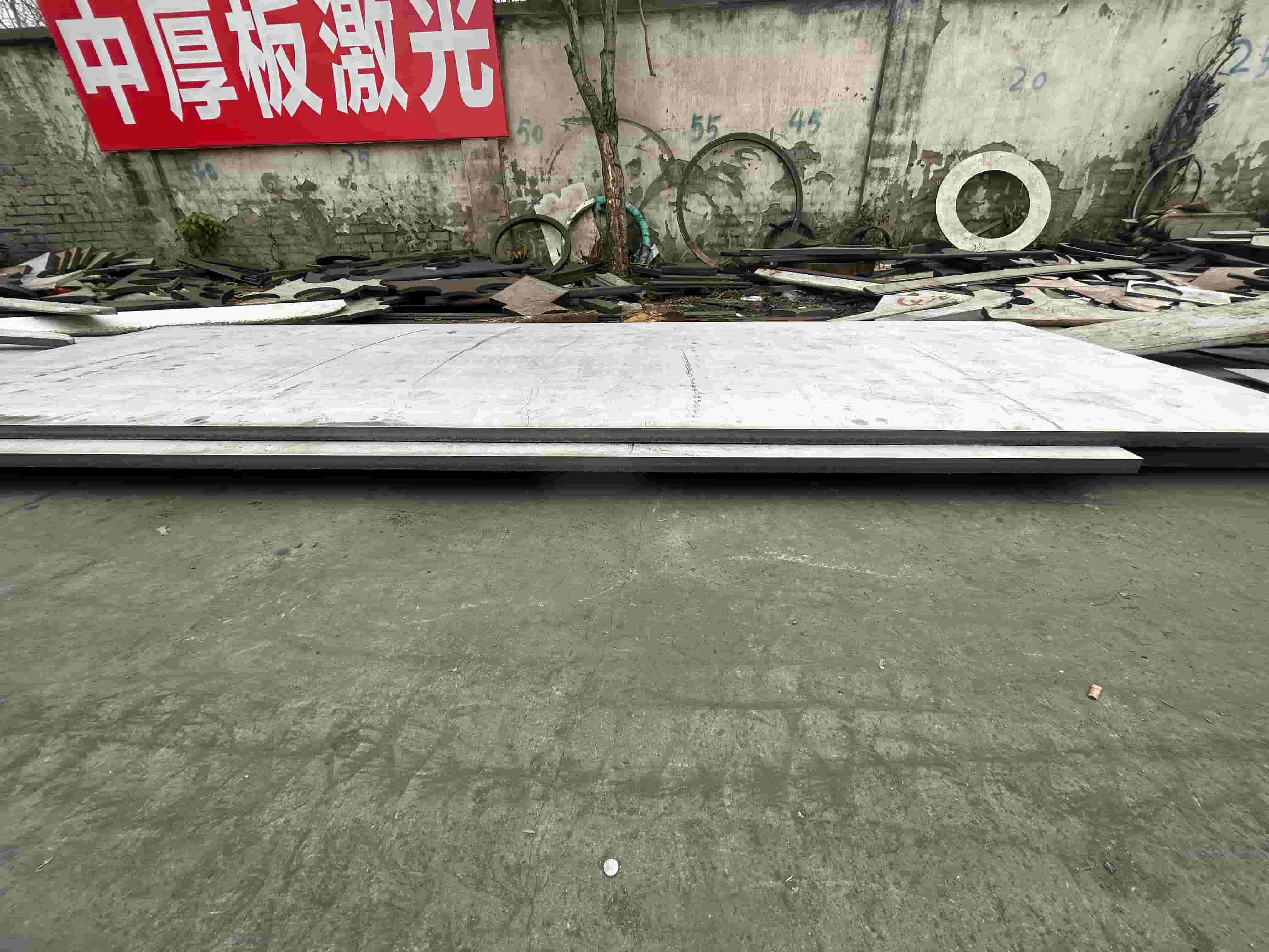 Stainless Steel Plate